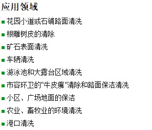 長沙鴻森機械有限公司,高壓清洗機,噴霧降溫降塵,工業(yè)清洗機, 長沙鴻森機械有限公司,高壓清洗機,噴霧降溫降塵,工業(yè)清洗機,
