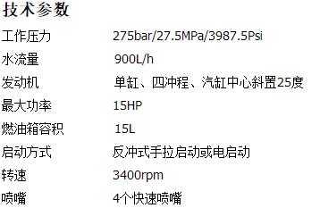長沙鴻森機械有限公司,高壓清洗機,噴霧降溫降塵,工業(yè)清洗機, 長沙鴻森機械有限公司,高壓清洗機,噴霧降溫降塵,工業(yè)清洗機,