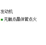 長沙鴻森機械有限公司,高壓清洗機,噴霧降溫降塵,工業(yè)清洗機, 長沙鴻森機械有限公司,高壓清洗機,噴霧降溫降塵,工業(yè)清洗機,